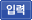 이동
