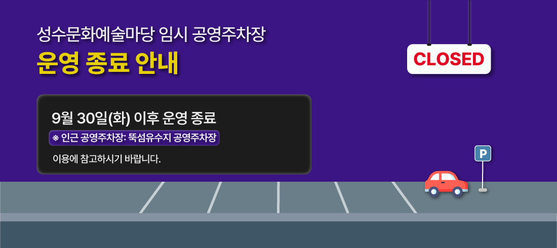 환불 방법 안내